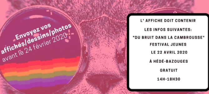 Anim6 lance son concours d’affiche Anim6 lance son concours d’affiche